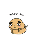 もぐらのスイちゃんのスタンプ。（個別スタンプ：18）