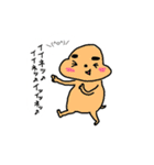 もぐらのスイちゃんのスタンプ。（個別スタンプ：29）