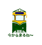 桜島かごしまスタンプ（個別スタンプ：25）