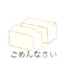 桜島かごしまスタンプ（個別スタンプ：31）