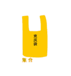 桜島かごしまスタンプ（個別スタンプ：33）