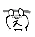 えの静物（個別スタンプ：3）