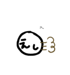 えの静物（個別スタンプ：6）