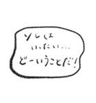 気ままlife（個別スタンプ：10）