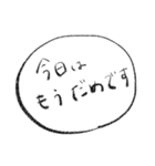 気ままlife（個別スタンプ：11）
