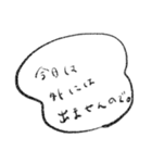 気ままlife（個別スタンプ：12）
