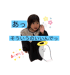 鎌田家スタンプ1（個別スタンプ：4）