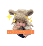 鎌田家スタンプ1（個別スタンプ：6）