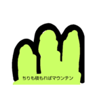 いーんです（個別スタンプ：3）