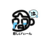 いーんです（個別スタンプ：4）