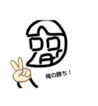 いーんです（個別スタンプ：20）