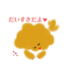 うちのわんこさん♪2（個別スタンプ：8）