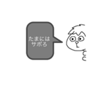 気持ちがこもったはずのスタンプ（個別スタンプ：4）