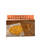 とらさぶろうコレクション（個別スタンプ：38）