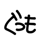 私の日常会話♡（個別スタンプ：2）