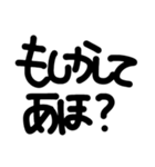 私の日常会話♡（個別スタンプ：6）