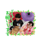 佳槻1歳〜3歳、美輝〜10ヶ月（個別スタンプ：1）
