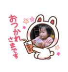 佳槻1歳〜3歳、美輝〜10ヶ月（個別スタンプ：2）