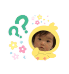 佳槻1歳〜3歳、美輝〜10ヶ月（個別スタンプ：5）