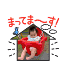 佳槻1歳〜3歳、美輝〜10ヶ月（個別スタンプ：6）