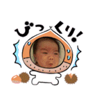 佳槻1歳〜3歳、美輝〜10ヶ月（個別スタンプ：7）