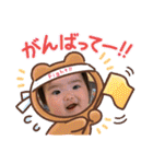 佳槻1歳〜3歳、美輝〜10ヶ月（個別スタンプ：8）