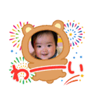 佳槻1歳〜3歳、美輝〜10ヶ月（個別スタンプ：14）