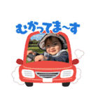 佳槻1歳〜3歳、美輝〜10ヶ月（個別スタンプ：17）