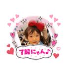 佳槻1歳〜3歳、美輝〜10ヶ月（個別スタンプ：31）