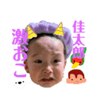 佳槻1歳〜3歳、美輝〜10ヶ月（個別スタンプ：39）