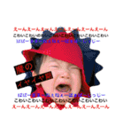 佳槻1歳〜3歳、美輝〜10ヶ月（個別スタンプ：40）