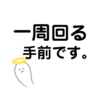 疲れに気付いてください。（個別スタンプ：5）