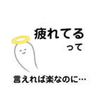 疲れに気付いてください。（個別スタンプ：6）