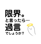 疲れに気付いてください。（個別スタンプ：7）