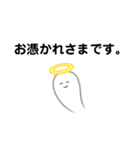疲れに気付いてください。（個別スタンプ：8）