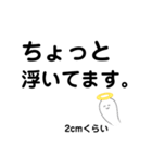 疲れに気付いてください。（個別スタンプ：9）