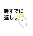 疲れに気付いてください。（個別スタンプ：10）