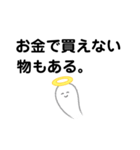 疲れに気付いてください。（個別スタンプ：11）