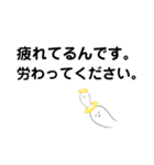 疲れに気付いてください。（個別スタンプ：13）