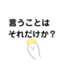 疲れに気付いてください。（個別スタンプ：16）