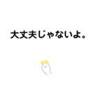 疲れに気付いてください。（個別スタンプ：17）