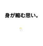 疲れに気付いてください。（個別スタンプ：18）