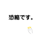 疲れに気付いてください。（個別スタンプ：19）
