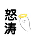 疲れに気付いてください。（個別スタンプ：21）