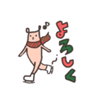 クマみたいなウサギ（個別スタンプ：8）