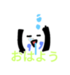 セミコロンすたんぷ（個別スタンプ：7）
