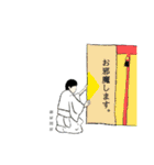 【神社スタンプ】神主と巫女①（個別スタンプ：5）