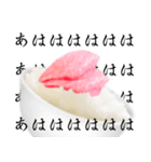 海鮮丼 カマトロです（個別スタンプ：14）