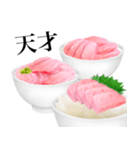 海鮮丼 カマトロです（個別スタンプ：27）