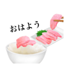 海鮮丼 カマトロです（個別スタンプ：28）